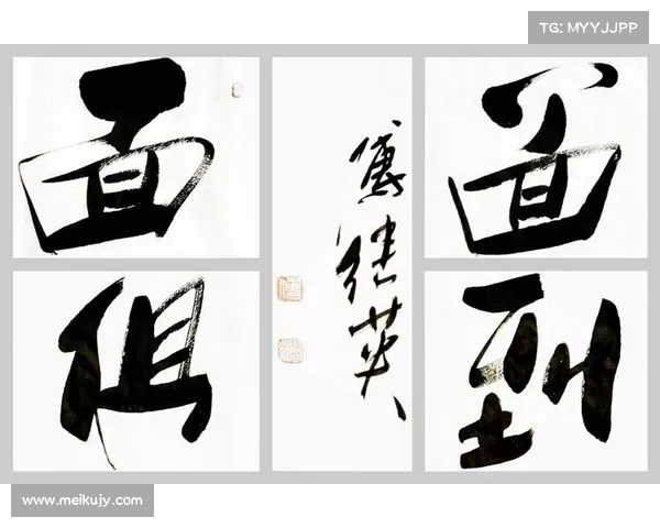 《陕西联合崛起之路:从本土到全国的战略布局》 《陕西联合崛起之路:从本土到全国的战略布局》