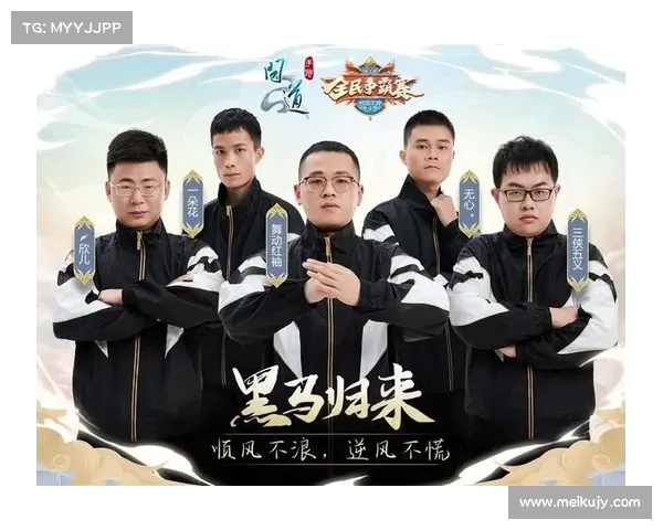 《总决赛巅峰对决的背后,谁将书写新的历史篇章?》(2021年巅峰对决) 《总决赛巅峰对决的背后,谁将书写新的历史篇章?》(2021年巅峰对决)