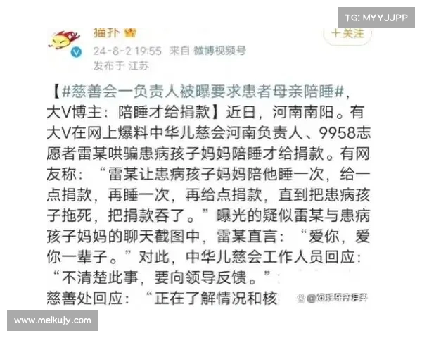 从信任到怀疑:探讨公信力崩塌对社会稳定的深远影响(公信力受损的典型表现) 从信任到怀疑:探讨公信力崩塌对社会稳定的深远影响(公信力受损的典型表现)