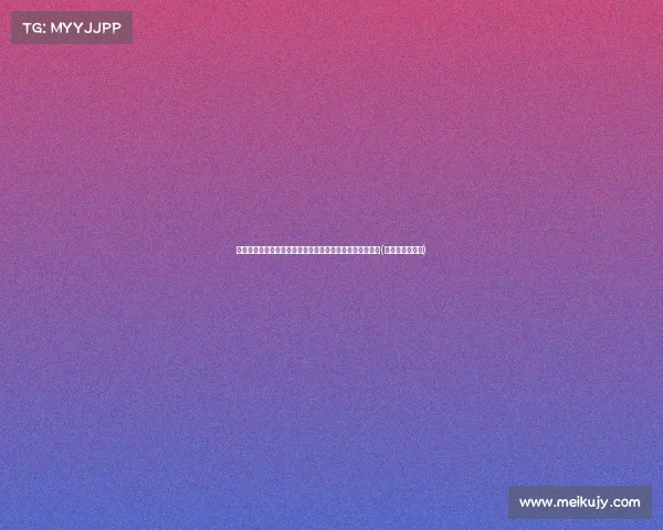 姚明:从世界杯亚军到聚光灯下,中国女篮迎接挑战与机遇(女篮和姚明击掌) 姚明:从世界杯亚军到聚光灯下,中国女篮迎接挑战与机遇(女篮和姚明击掌)